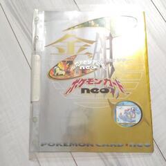ポケモンカードNeo プレミアムファイル ポケモン 金銀 ゴール...
