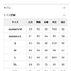 新品タグ付き　チャムスのアウターの画像