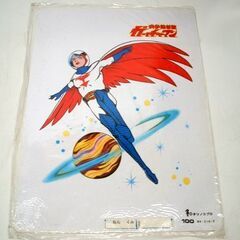未使用品 昭和レトロ 科学忍者戦隊 ガッチャマン 下敷き 2枚セット 2柄 昭和アニメ ☆ PayPay(ペイペイ)決済可能 ☆ 札幌市 豊平区 平岸 平岸店の画像