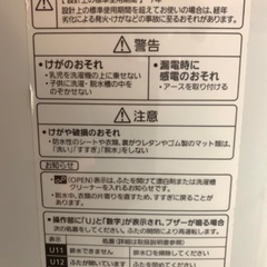 Panasonic 全自動洗濯機 7.0kg 2018年製 NA-FA70H6 リサイクルショップ札幌 買取本舗 西野店の画像