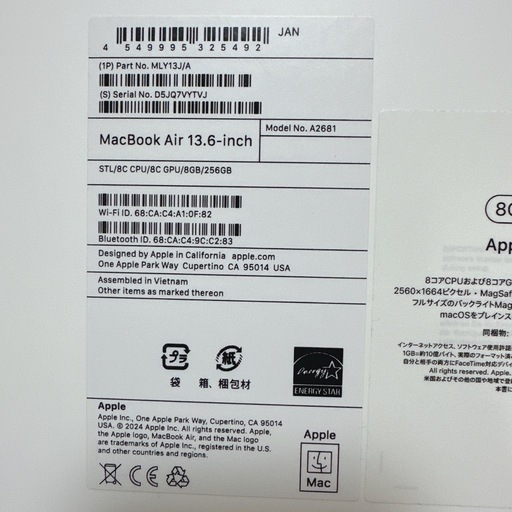【即購入お値引き対応可能！】　M2チップ搭載13インチ　MacBook Air 即購入お値引き対応可能！】 M2チップ搭載13インチ MacBook Air 【公式