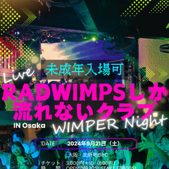 RADWIMPSしか流れないクラブ in 大阪　2nd