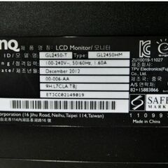 BenQ　液晶モニター　GL2450HM　動作良好　24インチ　HDMI対応　ディスプレイ　PCモニター　フルHD　ワイド　ベンキュー　2012年製　⑥の画像