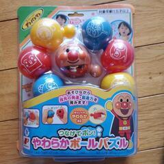 新品 アンパンマン クッション タオル やわらかボールパズルの画像