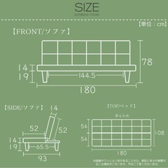 DORIS ソファ ソファベッド ベット ディヴァン 北欧 ドリス 幅180の画像