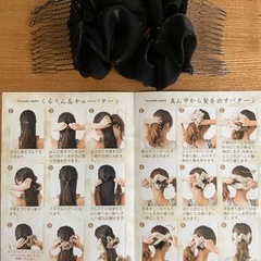 トルネードジャパン　Wコームの画像