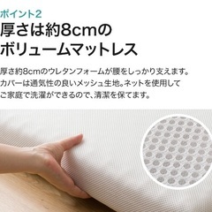 ニトリ体圧分散三つ折りマットレス（厚さ8cm）の画像