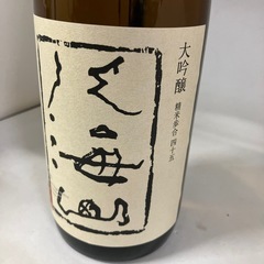 清酒 八海醸造 八海山 大吟醸 720ml 15.5%の画像