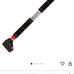 STEADY 懸垂バー 【 Designed in Japan ギアロックシステム/簡単設置 / 最大耐荷重200kg 】 ロング（幅92-124cm）　ステディ ST124 懸垂棒 ぶら下がり健康器 懸垂マシン ドアジム チンニングバーの画像