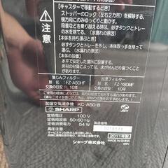 家電 季節、空調家電 空気清浄機の画像