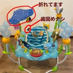 ファインディングニモジャンパルー【訳あり】の画像