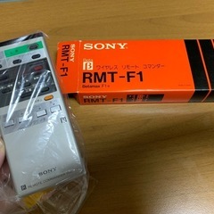RMT-F1 ワイヤレス リモートコマンダー