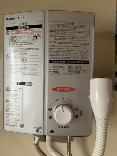 まとめ売り！給湯器　掃除機　電気ケトル　電子レンジ