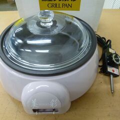 ◆お引取り限定/三重県/値引不可(値引きコメント返信不可)◆ 中古 美彩 深型グリルパン [G-145]の画像