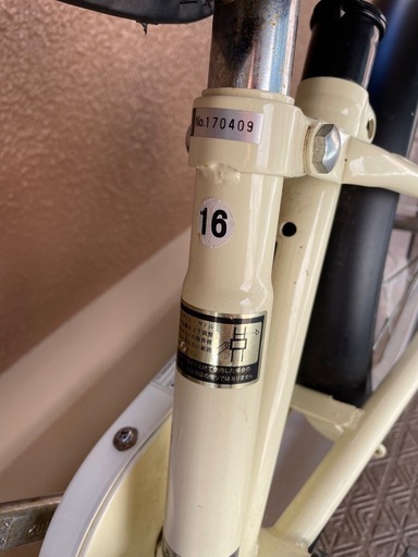 【16インチ】無印良品 自転車 子供用 ホワイト　
