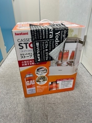新品 イワタニ カセットガスストーブ CB-STV-DKD デカ暖 IWATANI ポータブル 暖房