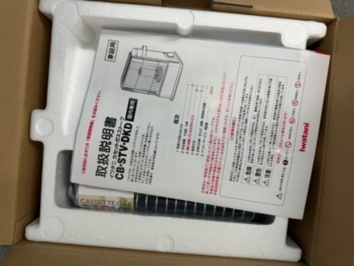 新品 イワタニ カセットガスストーブ CB-STV-DKD デカ暖 IWATANI ポータブル 暖房