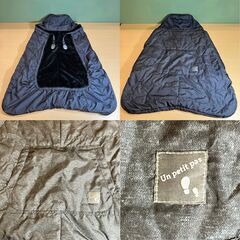 Un petit pas（ベネッセ） 抱っこひも用・プレミアム３WAYケープの画像