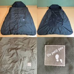 Un petit pas（ベネッセ） 抱っこひも用・プレミアム３WAYケープの画像