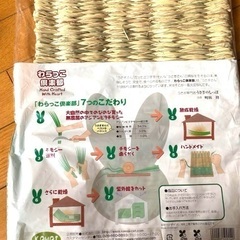 新品　複数あり　川井 うさぎの座ぶとん Ｌ １枚　さぎ クッション・座布団　うさぎの座布団 うさぎ　チンチラ　モルモット　小動物　ハムスター　テグー　牧草　チモシー　おもちゃ　ベッド　歯の画像