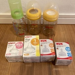 ピジョン　NUK お試しセットの画像
