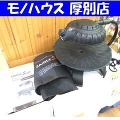 ザイグルシンプル ZAIGLE Simple 中古 グリルロース...