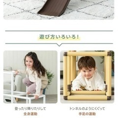 ❗️取引中❗️折り畳み　滑り台　野中製作所　　　 の画像