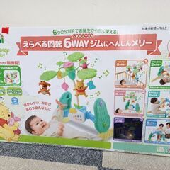 プーさんメリー