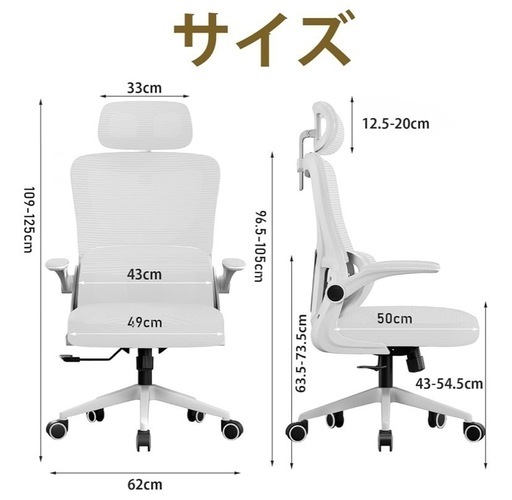 新品　オフィスチェア 椅子 デスクチェ 人間工学 チェア テレワーク 疲れない 人体工学椅 メッシュチェア