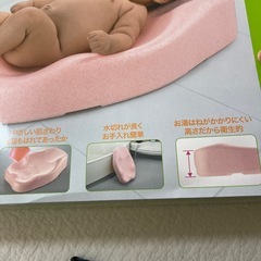 沐浴　お風呂マット　ベビーバス　の画像