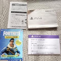 PS4　500GBの画像