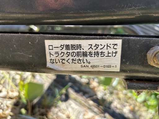 ヤンマー純正バケット
