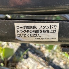 ヤンマー純正バケットの画像
