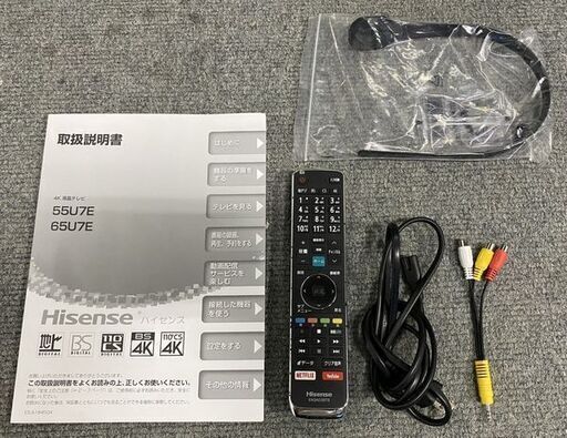 Hisense ハイセンス 液晶テレビ65型 65U7E 4Kチューナー内蔵モデル 2020年製 中古家電 店頭引取歓迎 R8712