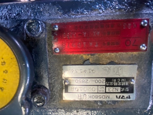 今週末限定値下げ❗️ヤマハMD580KUH 注文 ジャンク