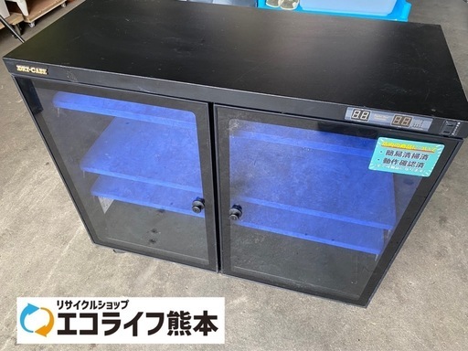 トーリ・ハン　防湿庫　ドライキャビン　H155W-DD