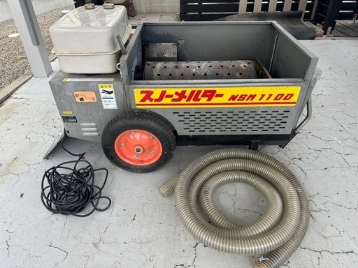 札幌市北区　スノーメルター　移動式　
融雪機
