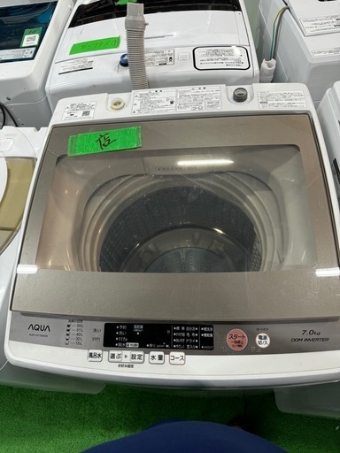 ご来店時、ガン×2お値引き‼️ AQUA(アクア) 2017年製7.0 kg 洗濯機