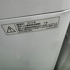 ご来店時、ガン×2お値引き‼️SHARP(シャープ) 2014年製 8.0kg 洗濯機 