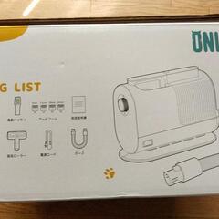 ONLISA ペット用 グルーミングセット 6 in 1 多機能掃除機の画像