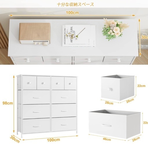 収納チェスト  ホワイト