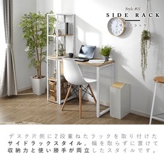 パソコンデスクの画像