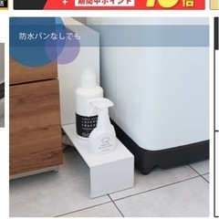 tower山崎実業防水パンラック　の画像