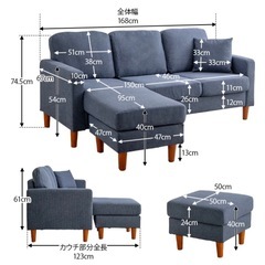 3人がけ ソファ カウチ オットマンの画像