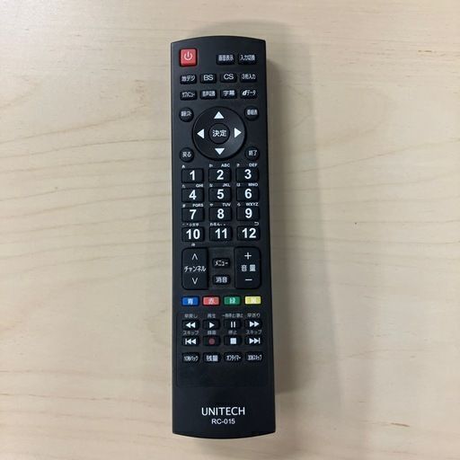 【取引中】本日9/20引取り可能な方　特価　49インチ 2K フルHD 移動スタンド・HDMIケーブル付