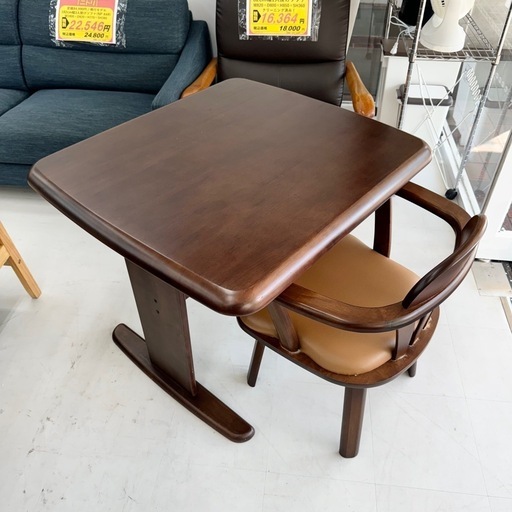 【お買い得‼️】ニトリ 90cm幅1人掛けダイニングテーブルセット 回転チェア 木製ダークブラウン 2人掛けとしても♪