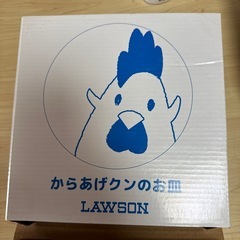 からあげクンのお皿
の画像