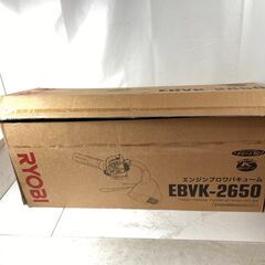 【未使用品】【店頭引取限定】RYOBI 2サイクルエンジンブロワバキューム  EBVK-2650 27,500円（税込）の画像
