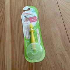 新品　ピジョン　乳歯ブラシ