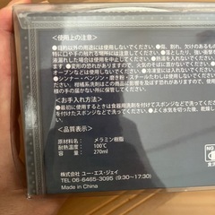 ユニバーサルスタジオジャパン ハリーポッター メラミンカップの画像